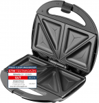 Emerio Double Sandwich Maker