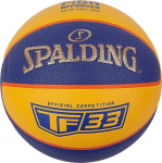 Spalding Spalding TF-33 Official Ball 76862Z Ż&oacute;łte 6