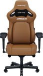 Anda Seat Fotel Anda Seat Fotel gamingowy Kaiser 4 XL sk&oacute;rzany brązowy