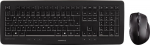 Cherry Klawiatura Cherry CHERRY DW 5100 klawiatura RF Wireless AZERTY Belgijski Czarny