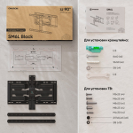 Onkron TV SET ACC WALL MOUNT /32-90''/BLACK SM6L-B ONKRON