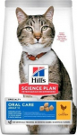 Hills Prescription Diet Hill's Science Plan Adult Oral Care sausas ėdalas katėms su vi&scaron;tiena, 7kg