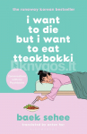 I Want to Die but I Want to Eat Tteokbokki