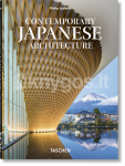 Contemporary Japanese Architecture. 45th Ed.