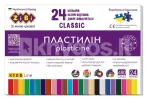 Plastiliin CLASSIC KIDS Line, 24 v&auml;rvi, 480 g