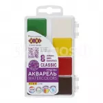 Akvarellikomplekt CLASSIC KIDS Line, 8 v&auml;rvi
