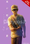 The Summer Hikaru Died, Vol. 5