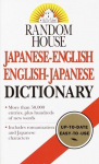 Random House Japanese-English/English-Japanese Dictionary