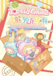 LOVELY EMMA pehme v&otilde;tmehoidja pimepakk - Little Bear Adoption Guide