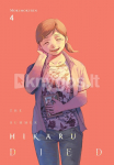 The Summer Hikaru Died, Vol. 4