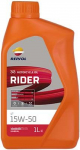 Mootori&otilde;li REPSOL RPP2130RHC
