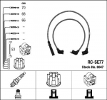 S&uuml;&uuml;tes&uuml;steemikomplekt NGK 8047