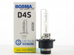H&otilde;&otilde;gpirn,Kaugtuli BOSMA 9549