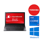 Toshiba Dynabook B65 HD I7-5500U 8GB 256GB SSD W10P Renew