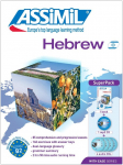 ASSiMiL Hebrew: Hebrew for English-speakers