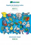 BABADADA, Espa&ntilde;ol de Am&eacute;rica Latina - Simplified Chinese (in chinese script), diccionario visual - visual dictionary (in chinese script): Latin American Spanish - Simplified Chinese (in chinese script), visual dictionary