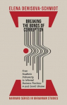 Breaking the Bonds of Corruption: From Academic Dishonesty to Informal Business Practices in Post-Soviet Ukraine