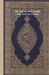 The Holy Quran in English: Clear and Easy to Read
