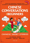 Chinese Conversations for Beginners: Mandarin Learning with Conversational Dialogues (Free Audio) - Chinese Short Stories Bilingual Book