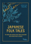 Japanese Folk Tales: The Man Who Made Dead Trees Blossom and Other Fairy Stories