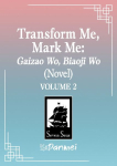 Transform Me, Mark Me: Gaizao Wo, Biaoji Wo (Novel) Vol. 2