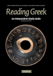 An Independent Study Guide to Reading Greek