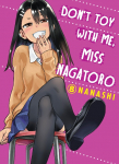Dont Toy With Me, Miss Nagatoro 08