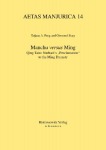 Manchu versus Ming: Qing Taizu Nurhacis Proclamation to the Ming Dynasty