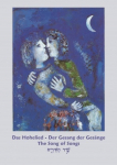 Das Hohelied: Der Gesang der Ges&auml;nge - The Song of Songs - Schir ha-Schirim