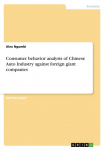 Consumer behavior analysis of Chinese Auto Industry against foreign giant companies