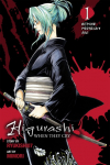 Higurashi When They Cry: Beyond Midnight Arc, Vol. 1: Volume 9