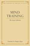 Mind Training: The Great Collection