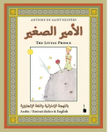 Der Kleine Prinz..El-Ameer El-Saghir: &raquo;The Little Prince&laquo; Arabic Emirati dialect -- Bilingual edition: Emirati & English