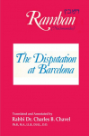 The Disputation at Barcelona: Ramban: Nahmanides