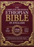The Complete Orthodox Ethiopian Bible in English: A Comprehensive Collection of Scriptures and Apocrypha Including the Book of Enoch, Ezras, Jubilees, the Book of Wisdom, and Other Ancient Sacred Texts