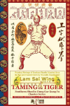 Taming the Tiger. Southern Shaolin Hung Gar Kung Fu Classics Series