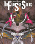 The Five Star Stories Vol.3