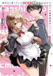 I Thought My Childhood Friend Was a Guy... Now Shes My Wife and Its Going Too Well! (Manga) Vol. 1