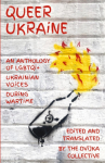Queer Ukraine: An Anthology of LGBTQI+ Ukrainian Voices During Wartime