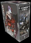 GHOST IN THE SHELL LEGACY EDITION MANGA BOX SET.
