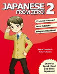 Japanese From Zero! 2: Proven Techniques to Learn Japanese for Students and Professionals