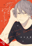 I Dont Know How to Love