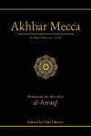 Akhbar Mecca: An English Translation, 1 to 156