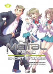 Full Metal Panic! Short Stories: Collectors Edition 2 (Light Novel)