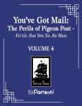 Youve Got Mail: The Perils of Pigeon Post - Fei Ge Jiao You Xu Jin Shen (Novel) Vol. 4