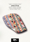 Japan Style: Sticker & Label Book