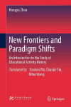 New Frontiers and Paradigm Shifts: An Introduction to the Study of Educational Activity History