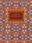 Cabana Anthology: The Anniversary Edition