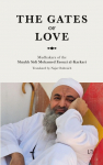 The Gates of Love