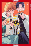 Lets Eat Together, Aki and Haru, Volume 3